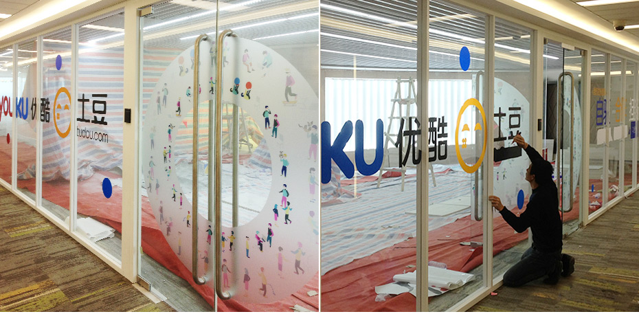 優酷貼膜案例_06